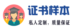 江门定制各种印章_证书制作公司