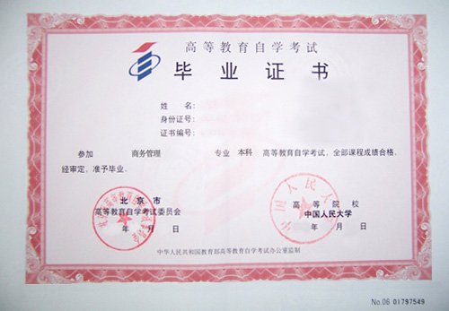 企业公章定制