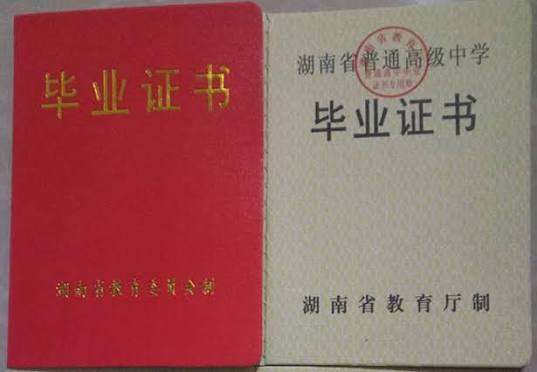 个人私章